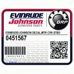 *НАКЛЕЙКА, Stbd., 3RTL